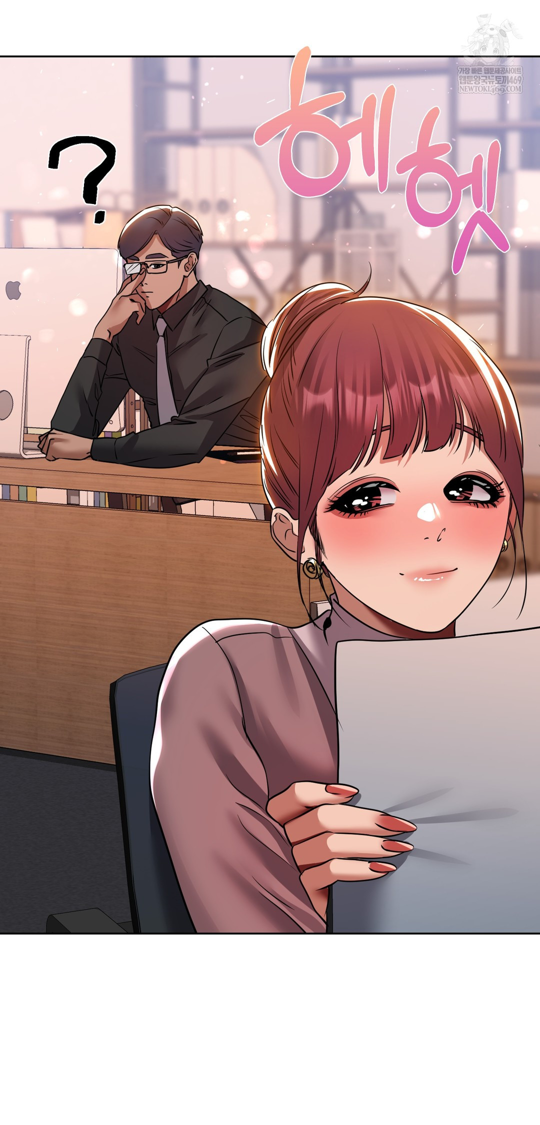 Drunken Maniac Raw Chapter 80 - Page 37