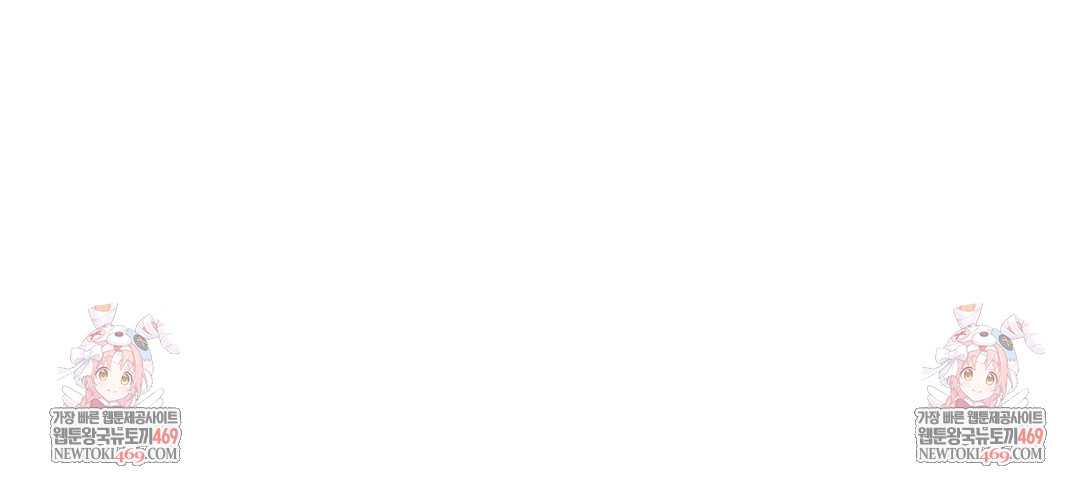 Drunken Maniac Raw Chapter 80 - Page 40