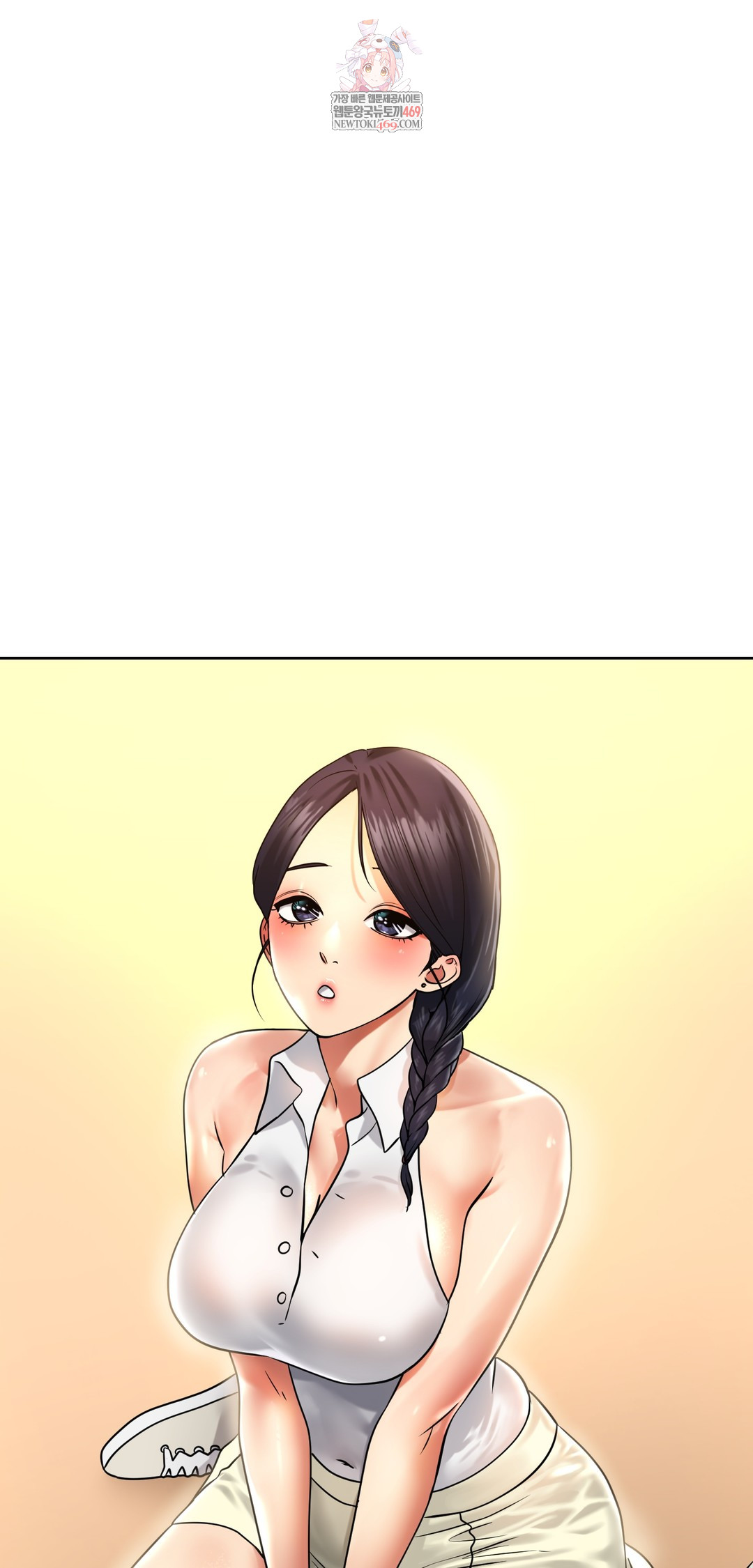 Drunken Maniac Raw Chapter 81 - Page 1