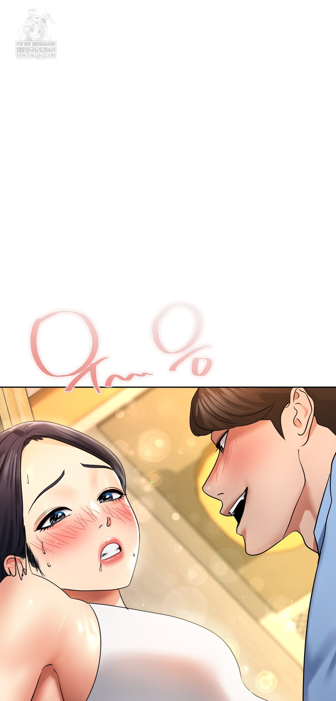 Drunken Maniac Raw Chapter 81 - Page 34