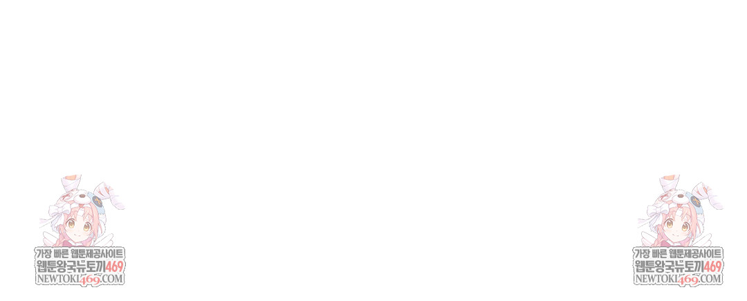 Drunken Maniac Raw Chapter 84 - Page 39