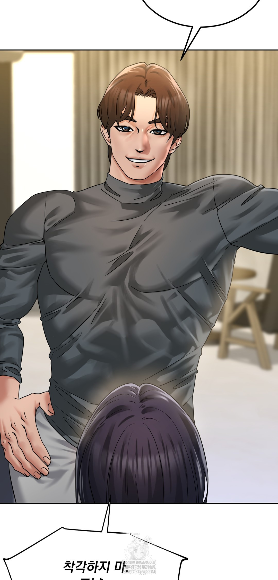 Drunken Maniac Raw Chapter 85 - Page 28