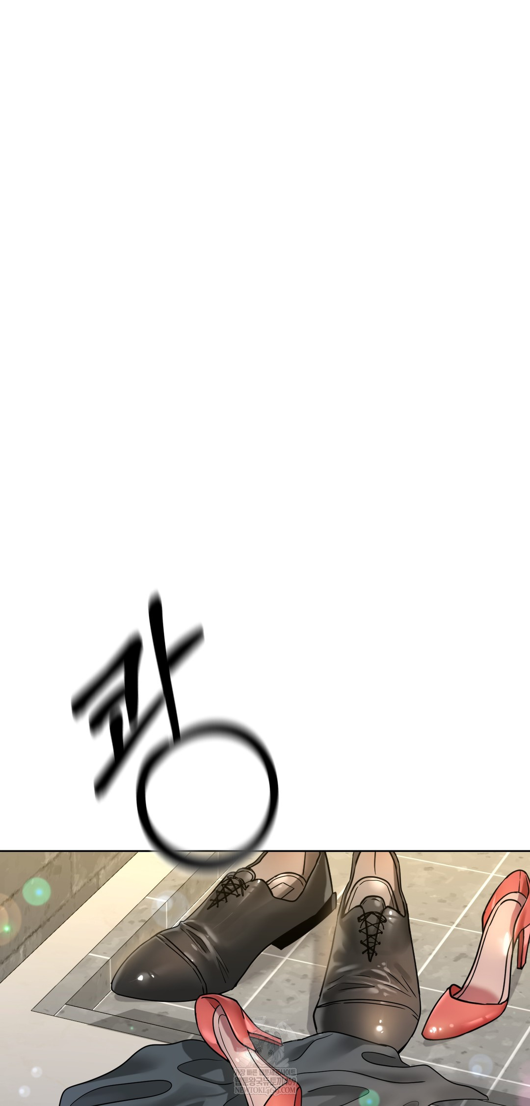 Drunken Maniac Raw Chapter 85 - Page 32