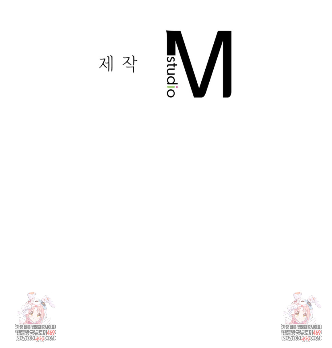 Drunken Maniac Raw Chapter 85 - Page 35