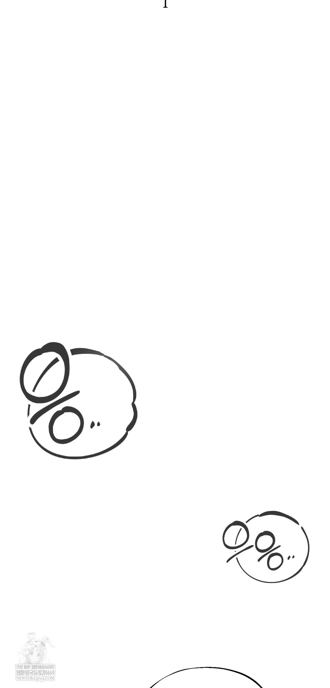 Drunken Maniac Raw Chapter 86 - Page 3