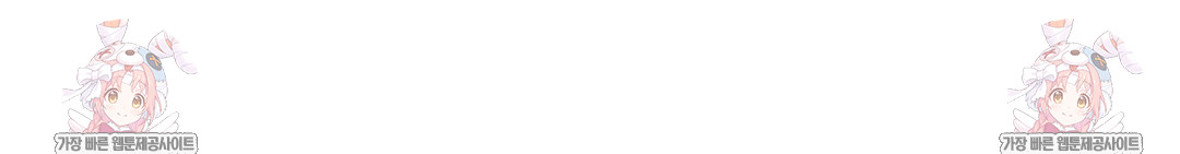 Drunken Maniac Raw Chapter 86 - Page 39