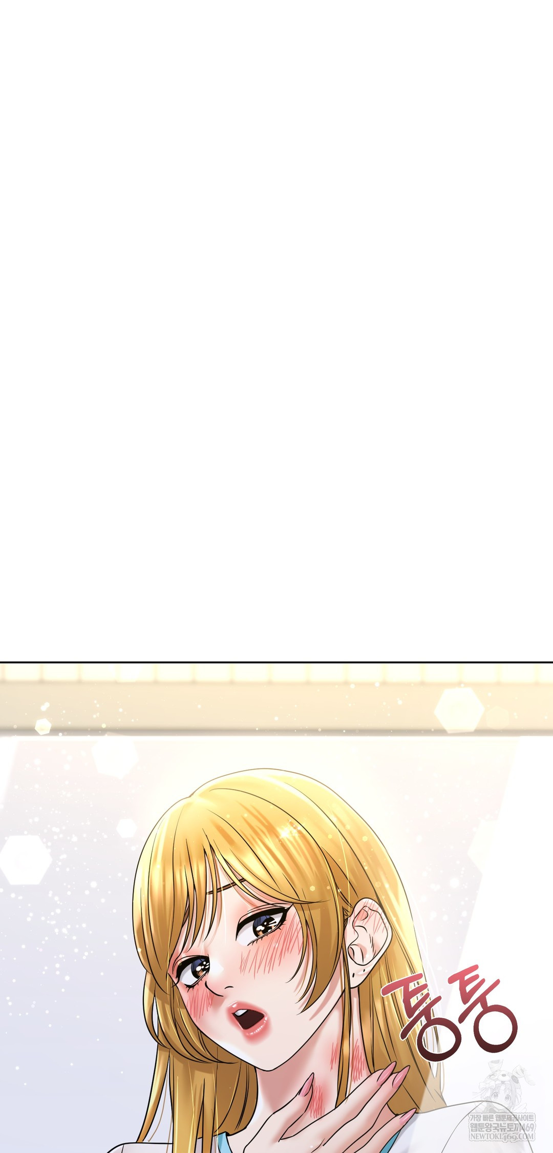 Drunken Maniac Raw Chapter 87 - Page 33