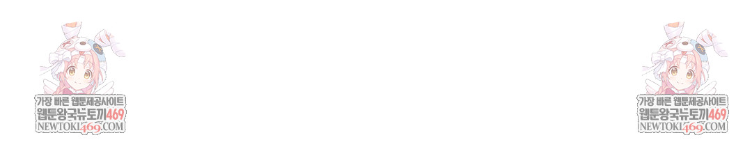 Drunken Maniac Raw Chapter 88 - Page 36