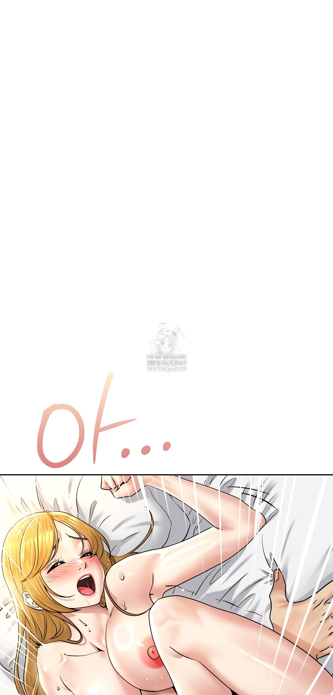 Drunken Maniac Raw Chapter 89 - Page 22