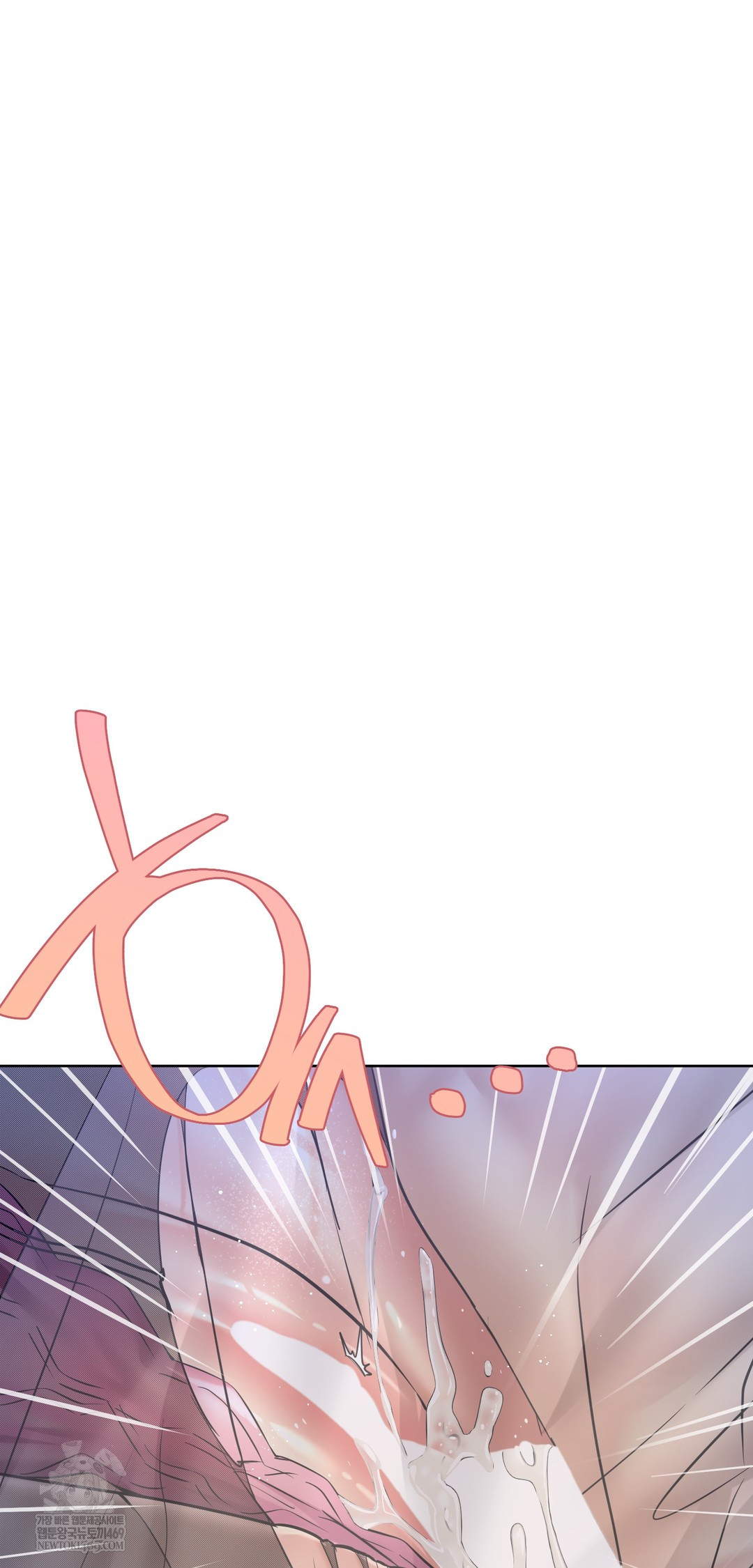 Drunken Maniac Raw Chapter 91 - Page 25