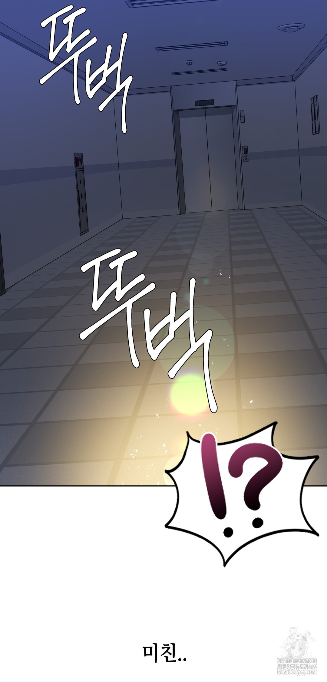 Drunken Maniac Raw Chapter 91 - Page 30