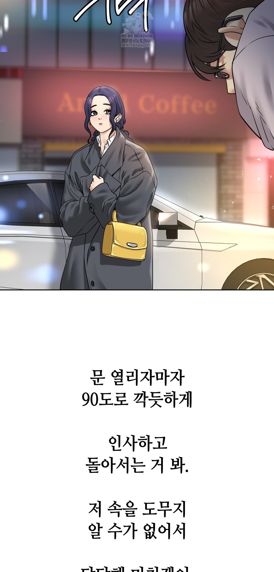 Drunken Maniac Raw Chapter 92 - Page 30