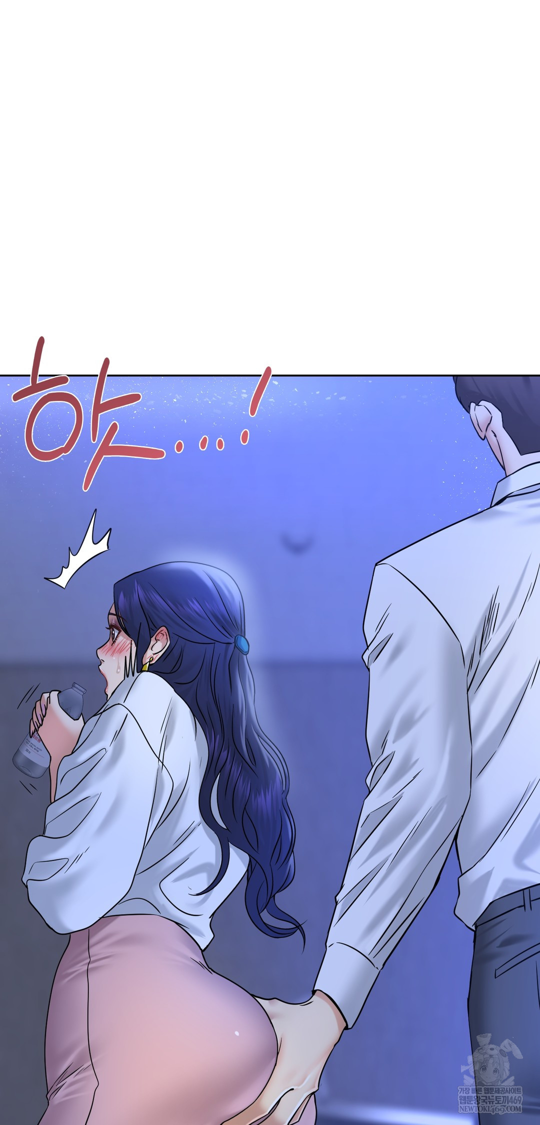 Drunken Maniac Raw Chapter 94 - Page 19