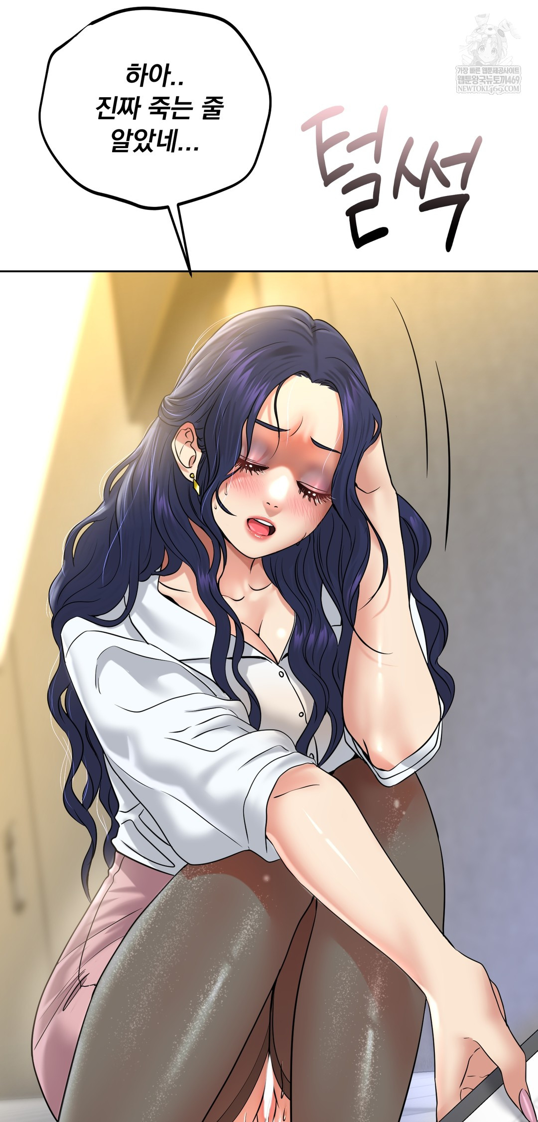 Drunken Maniac Raw Chapter 94 - Page 28