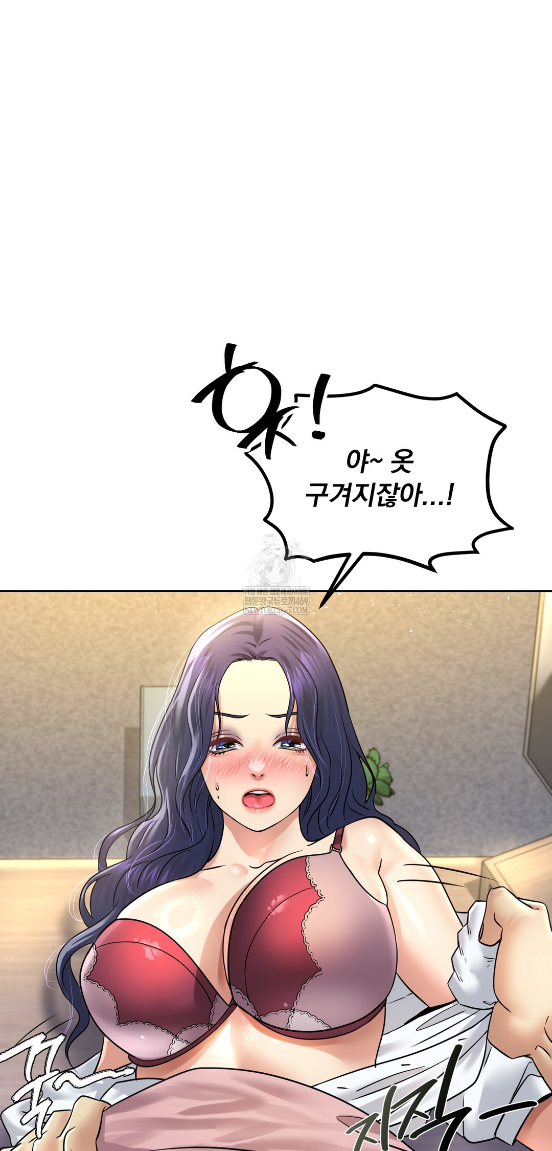 Drunken Maniac Raw Chapter 95 - Page 11