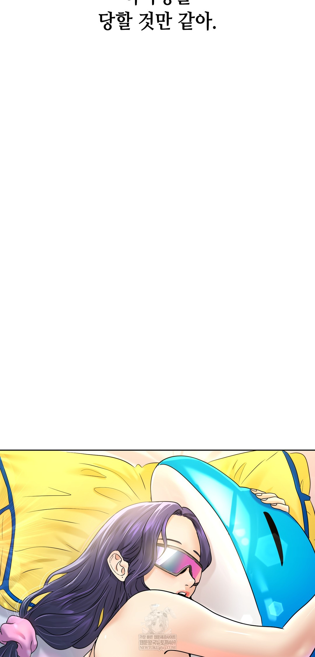 Drunken Maniac Raw Chapter 95 - Page 37