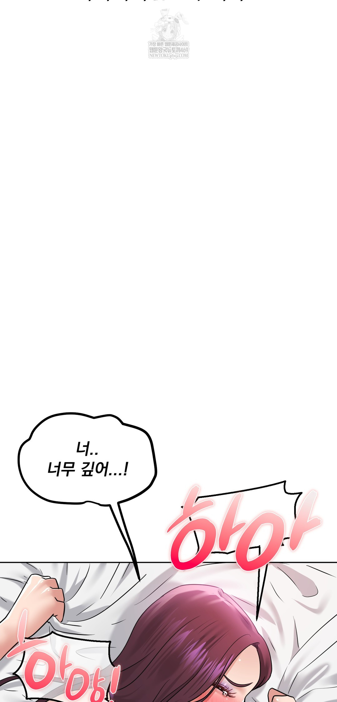 Drunken Maniac Raw Chapter 98 - Page 26