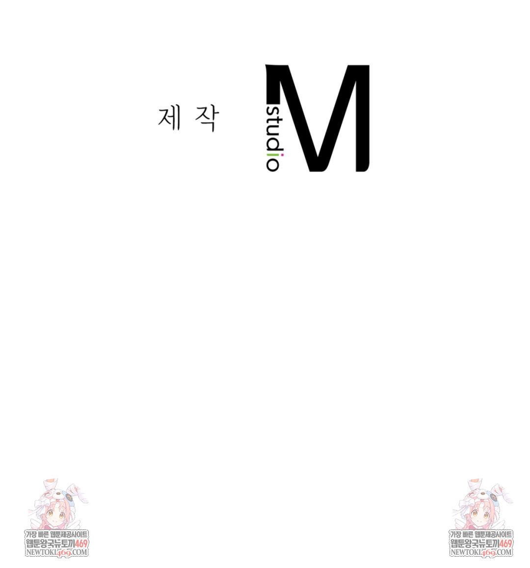 Drunken Maniac Raw Chapter 98 - Page 37