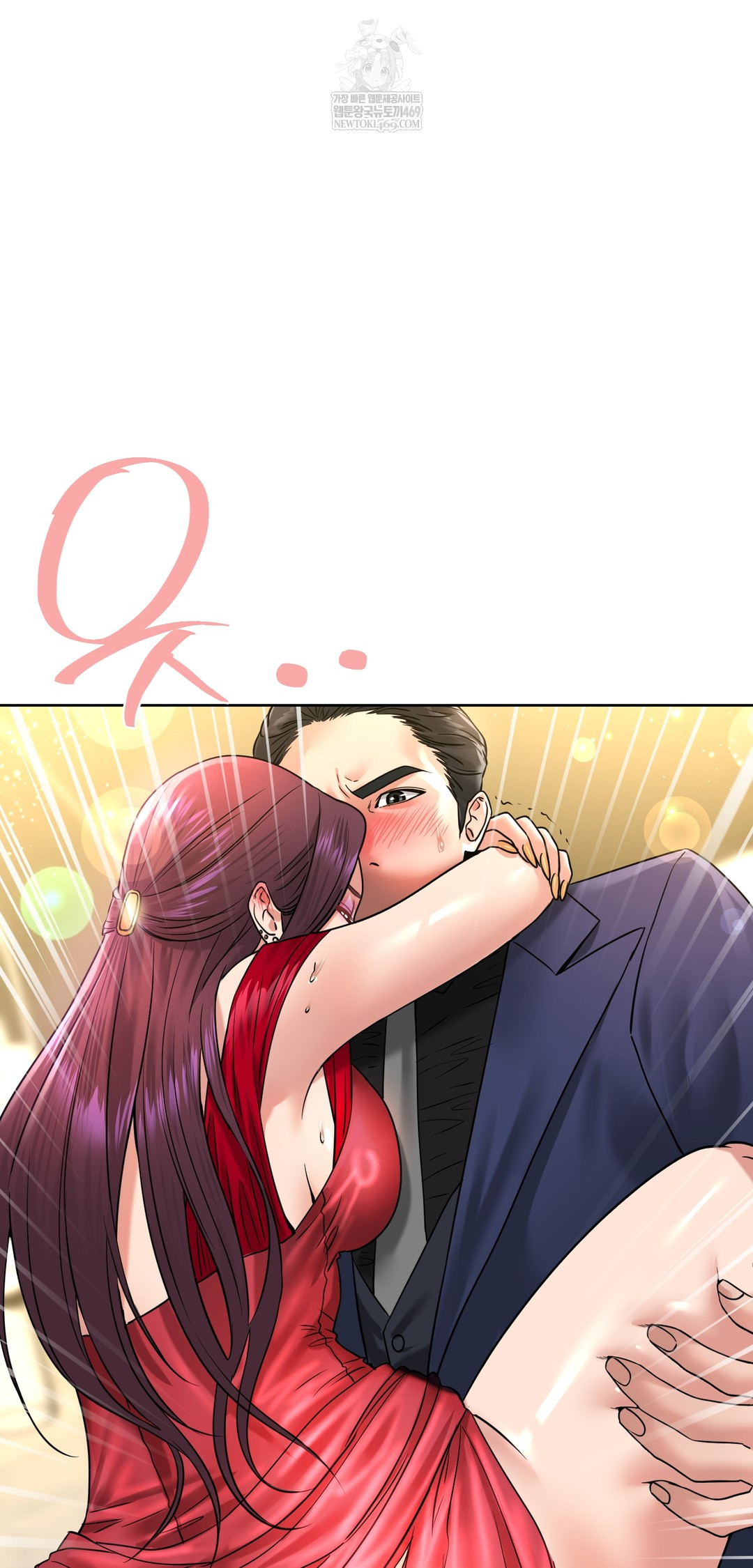 Drunken Maniac Raw Chapter 99 - Page 34