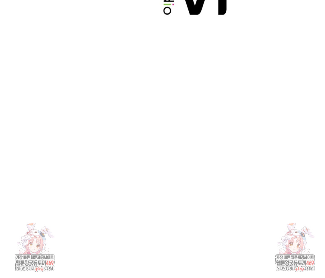 Drunken Maniac Raw Chapter 99 - Page 37