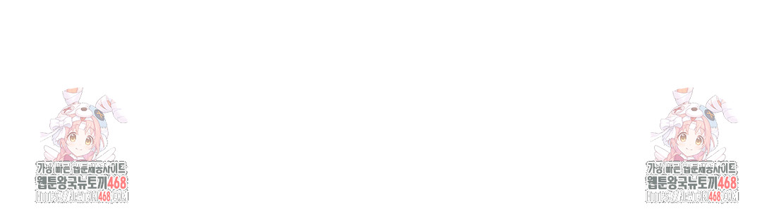 Slave Diary Raw Chapter 10 - Page 66