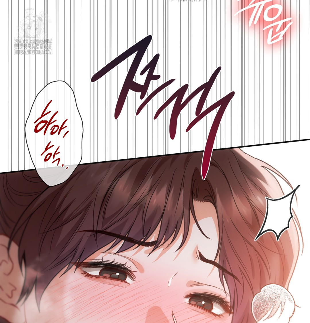 Slave Diary Raw Chapter 15 - Page 40