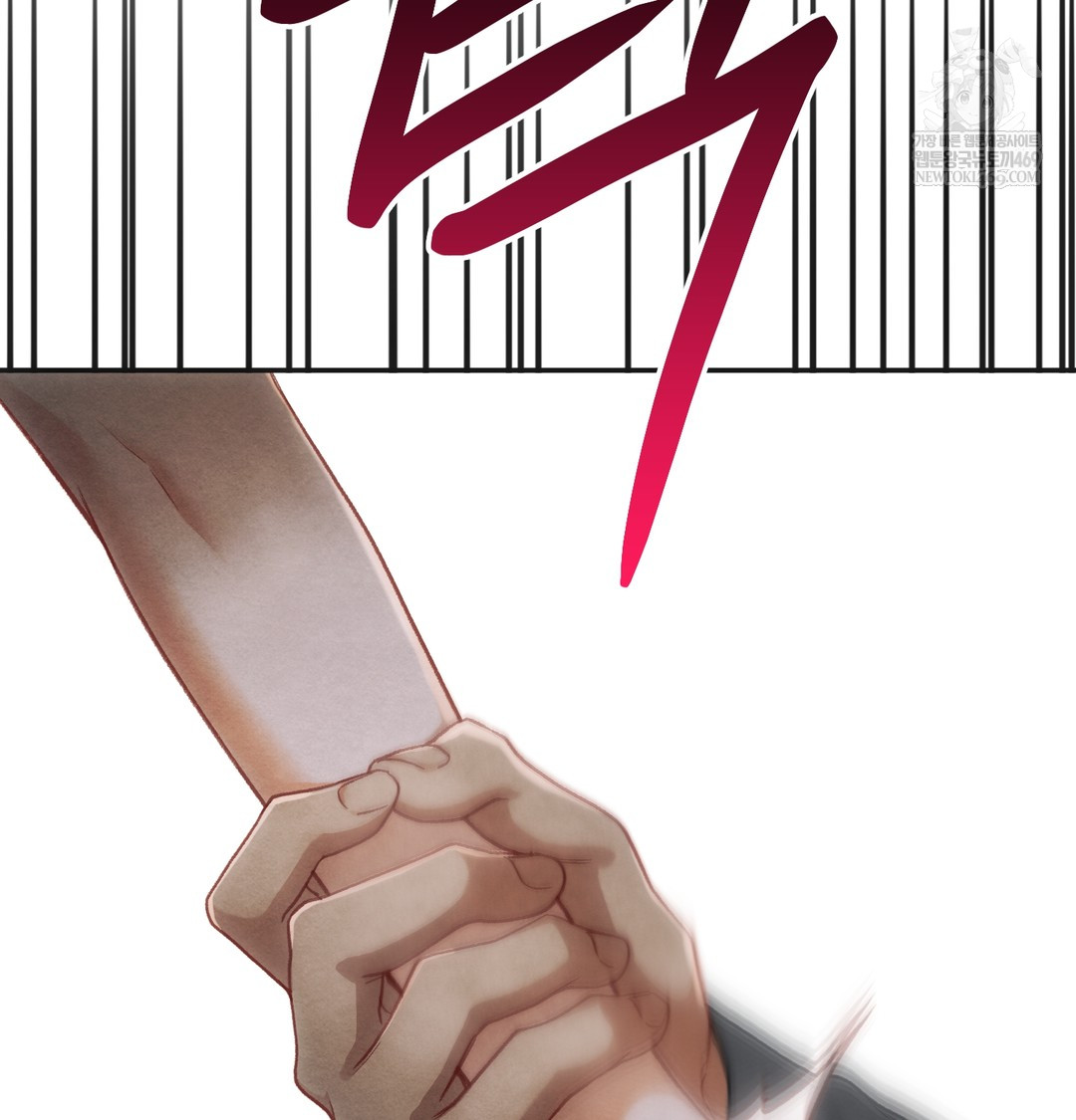 Slave Diary Raw Chapter 17 - Page 41