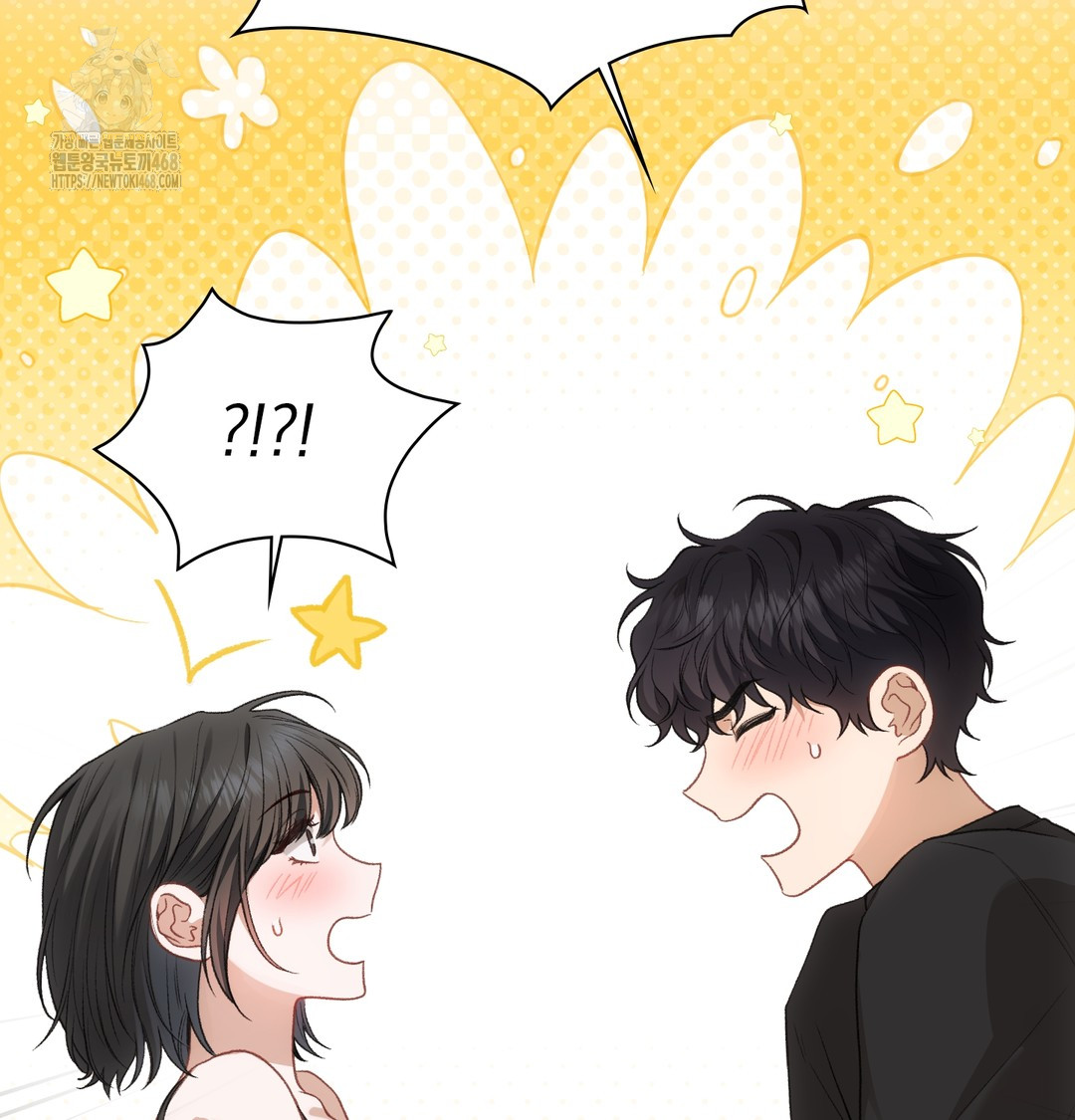 Slave Diary Raw Chapter 2 - Page 16