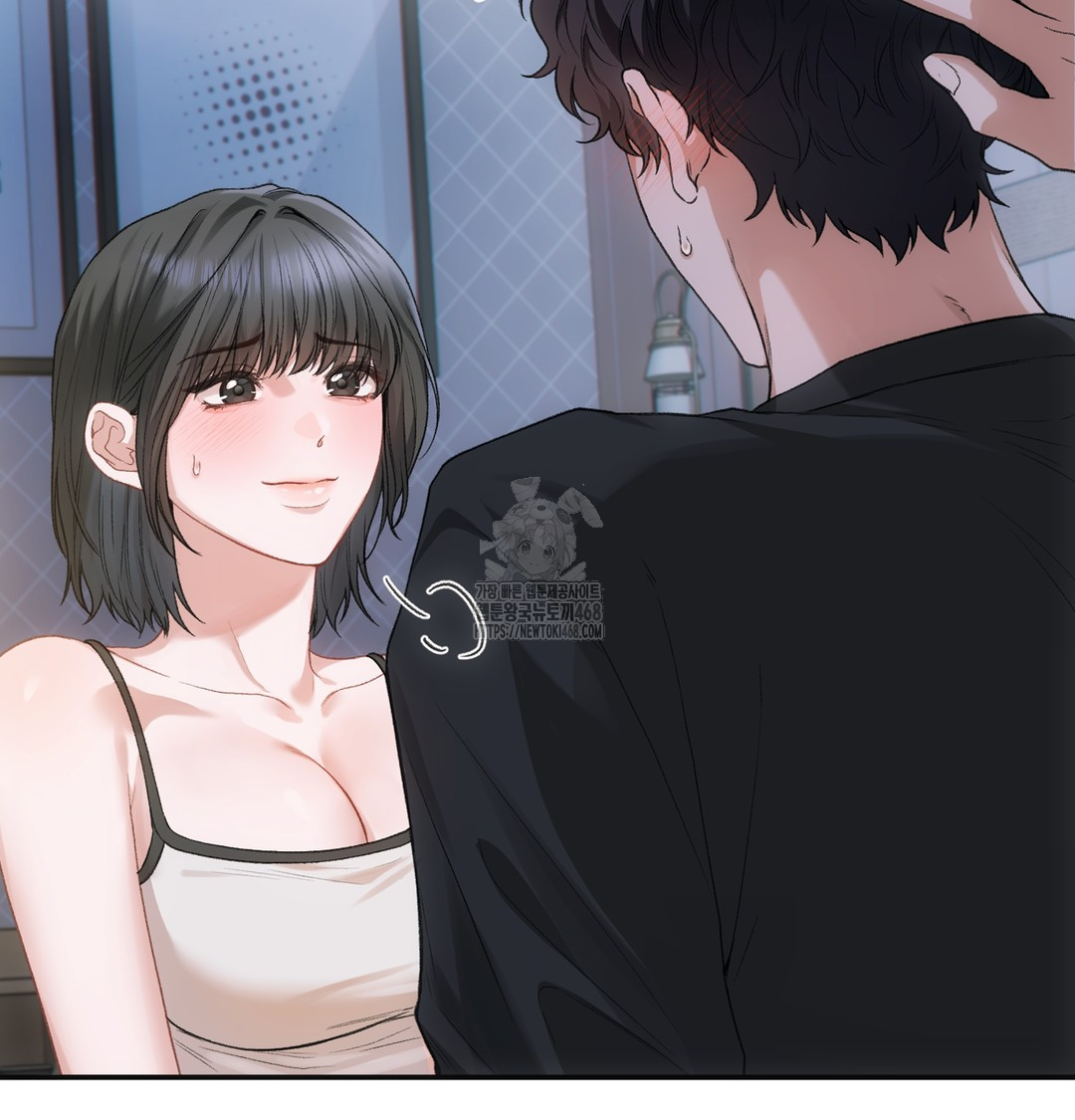 Slave Diary Raw Chapter 2 - Page 27