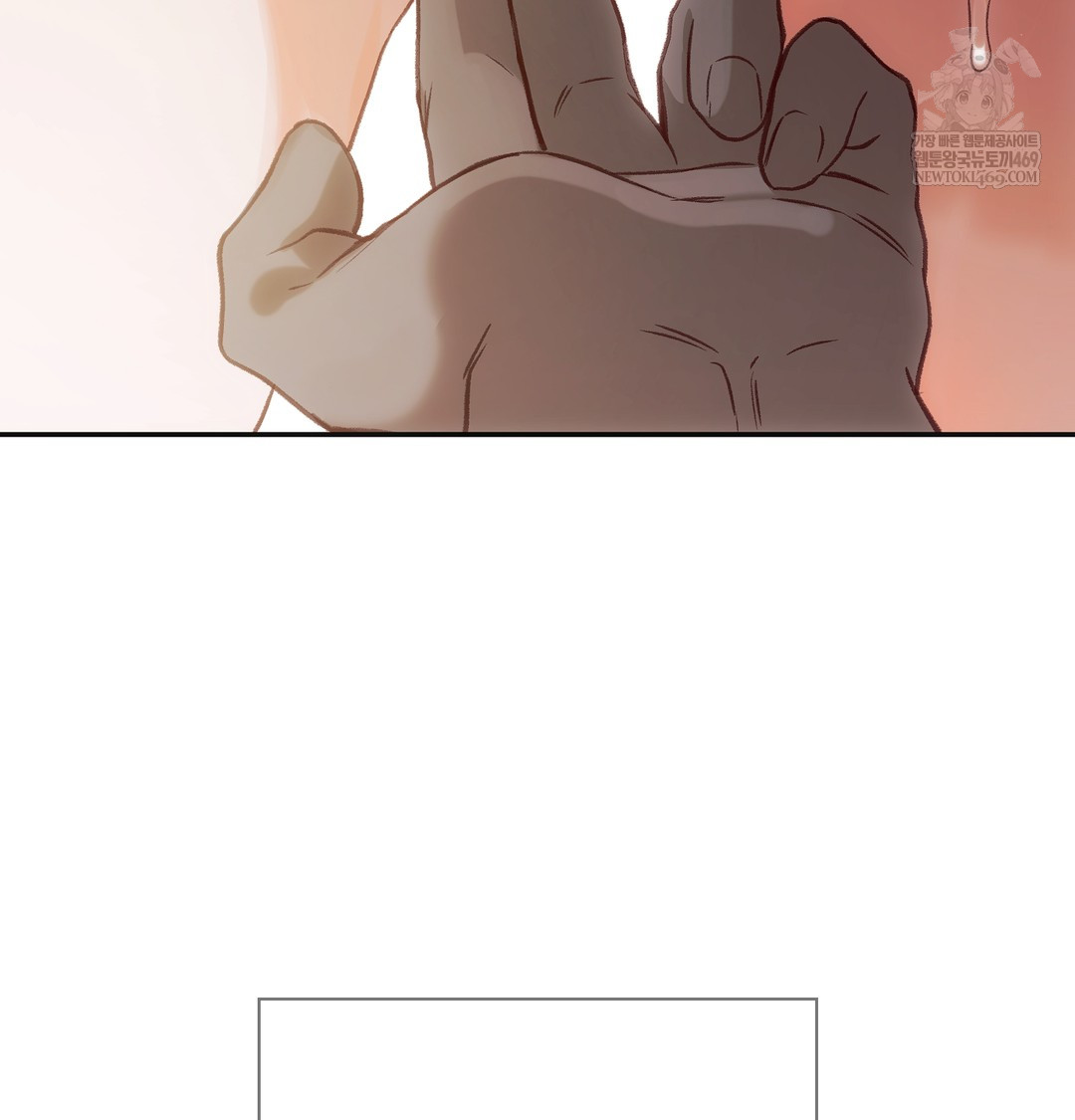 Slave Diary Raw Chapter 22 - Page 21