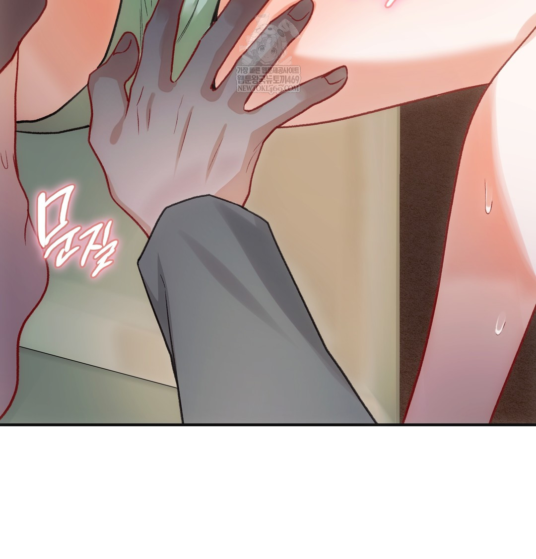 Slave Diary Raw Chapter 26 - Page 17