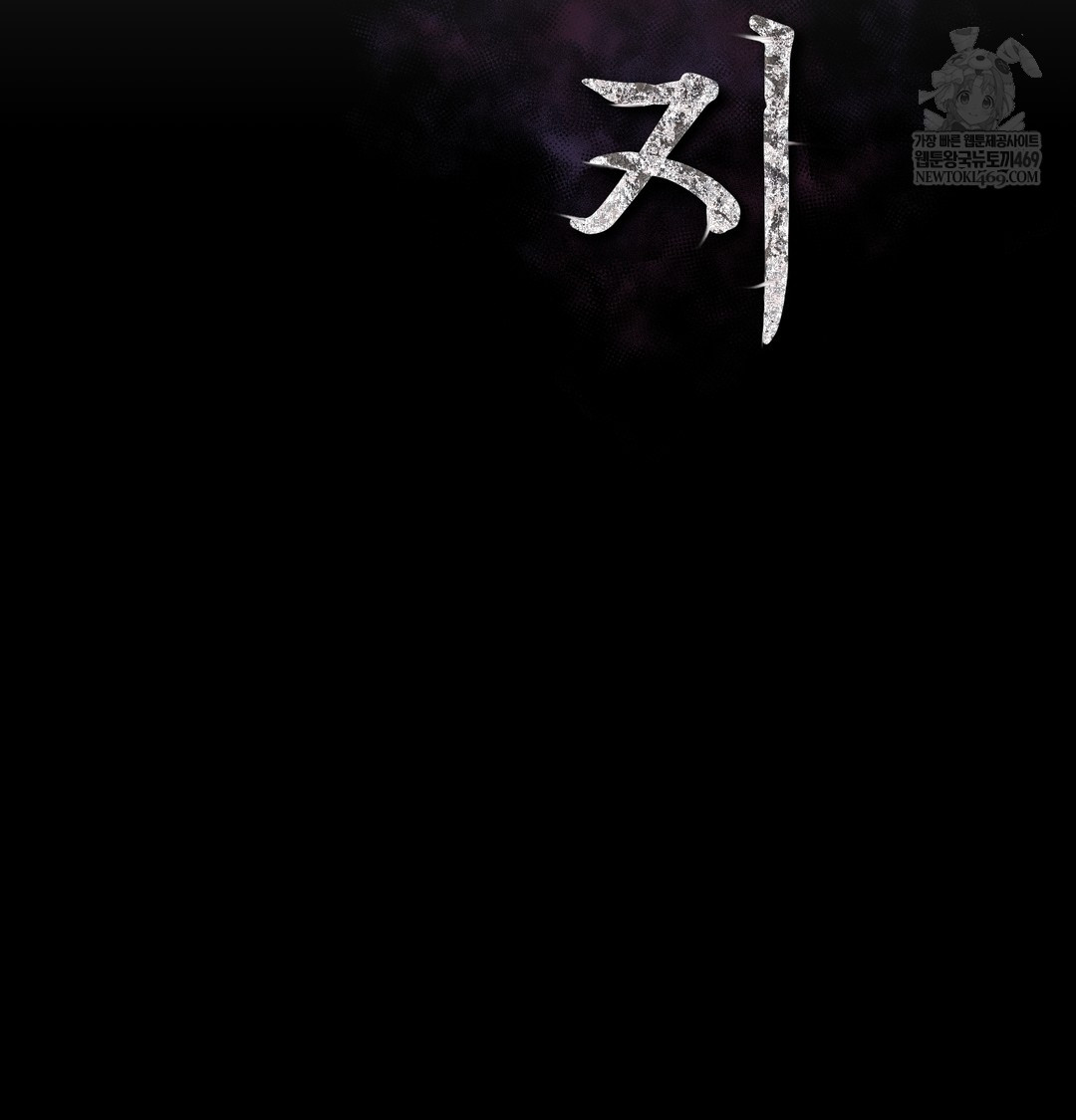 Slave Diary Raw Chapter 26 - Page 33