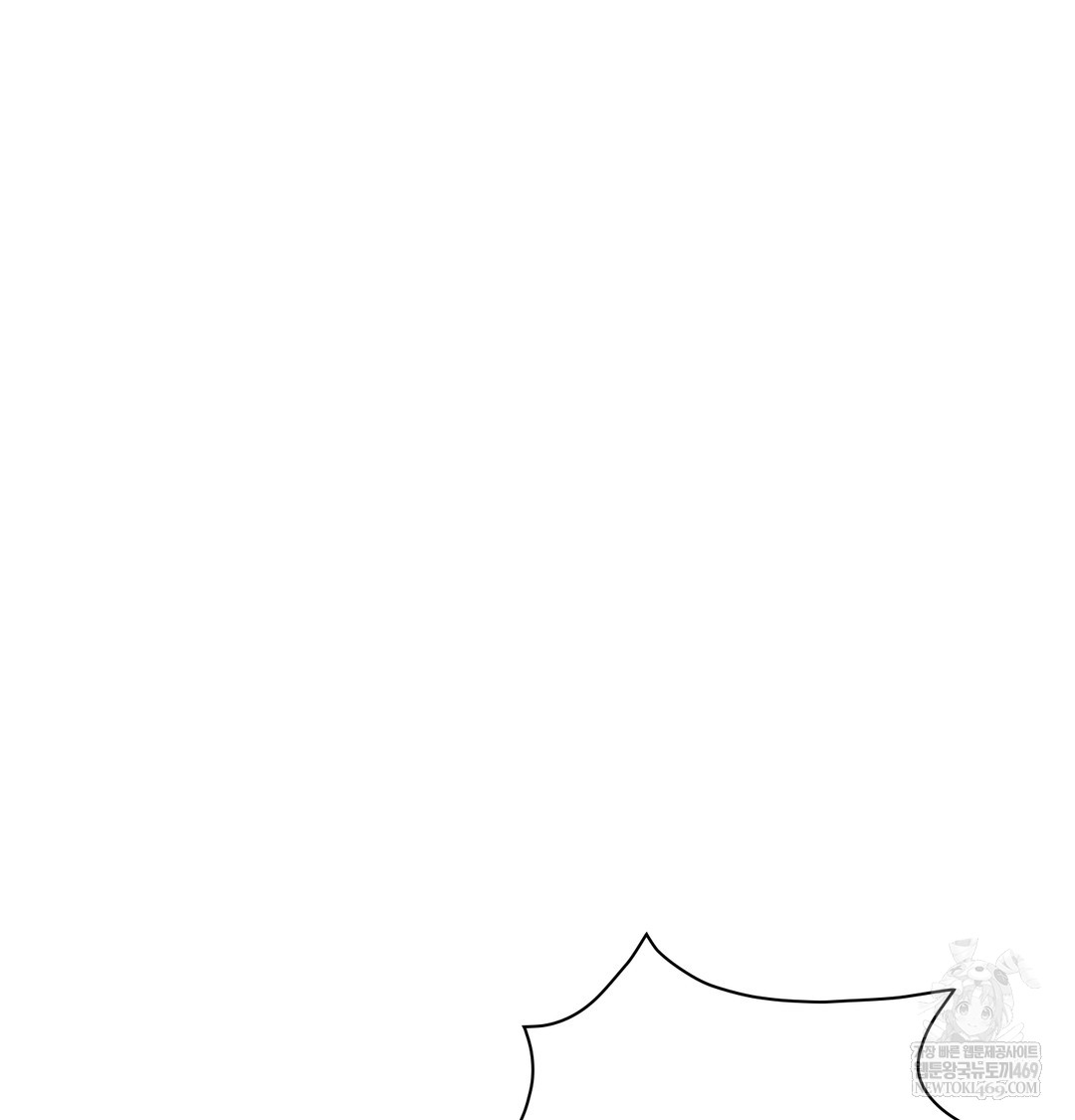 Slave Diary Raw Chapter 26 - Page 9