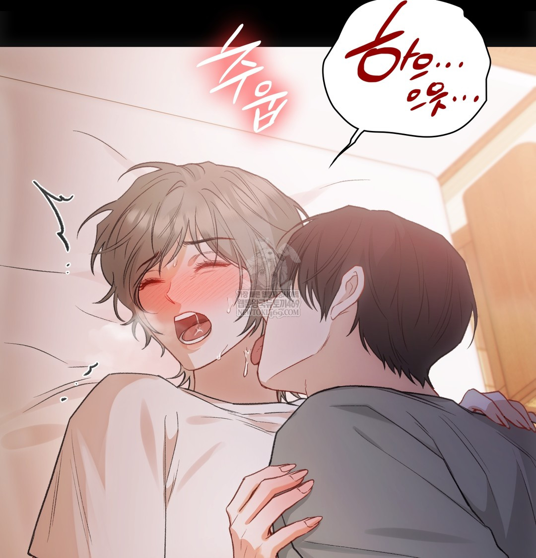 Slave Diary Raw Chapter 27 - Page 18