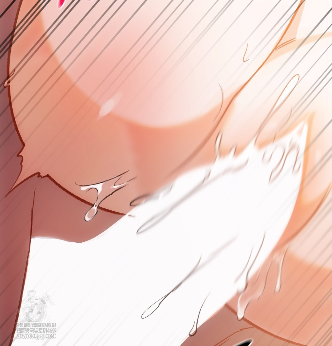 Slave Diary Raw Chapter 28 - Page 13