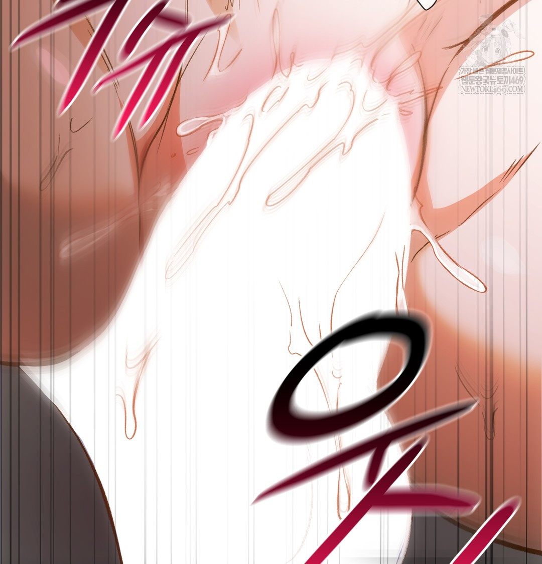 Slave Diary Raw Chapter 28 - Page 17