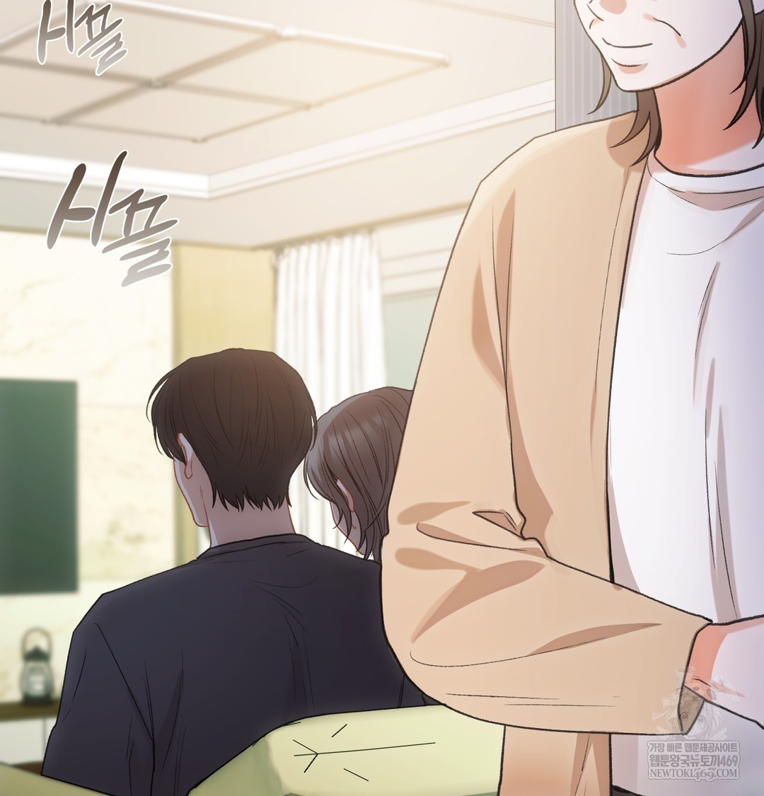 Slave Diary Raw Chapter 28 - Page 28