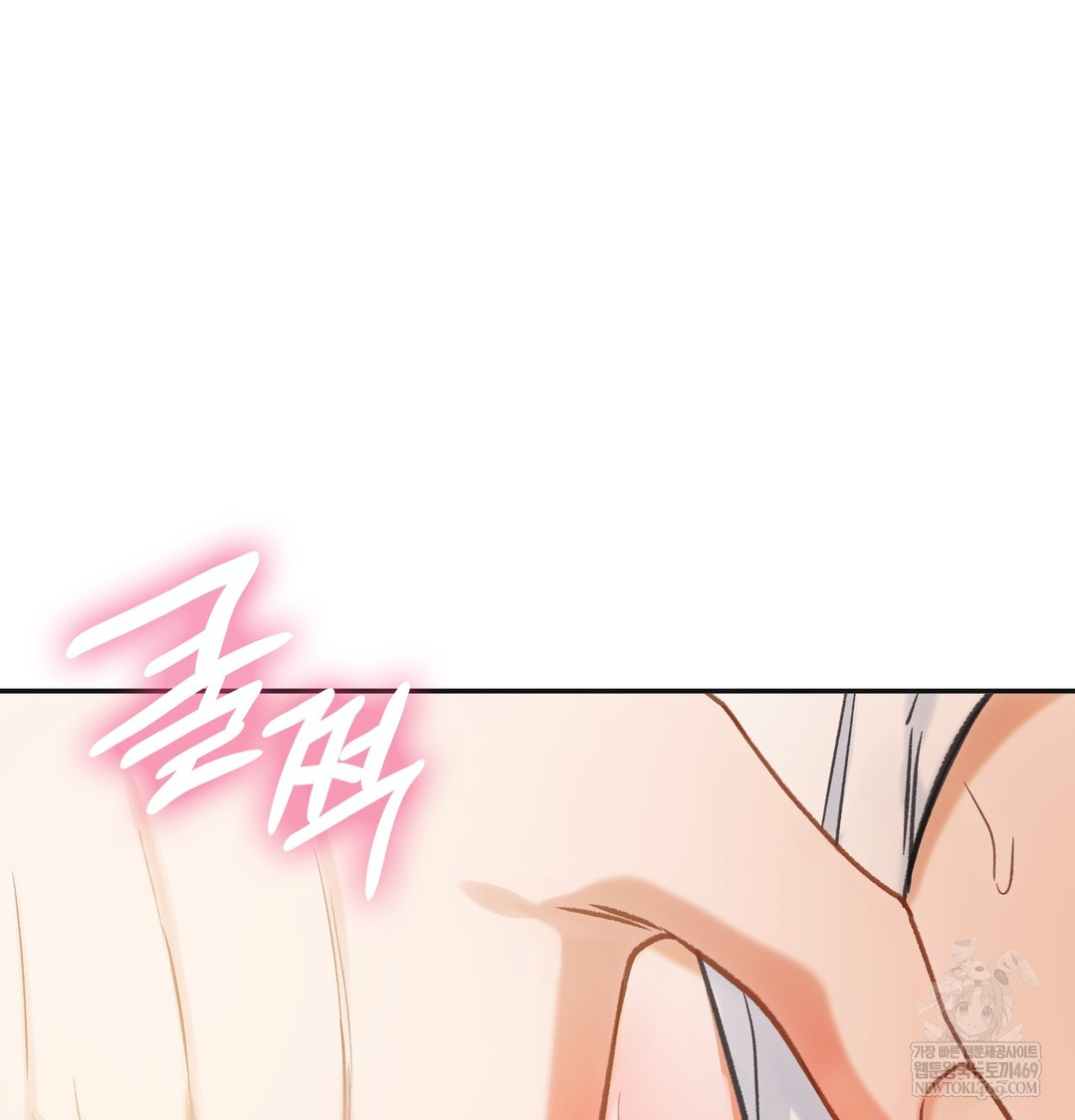 Slave Diary Raw Chapter 28 - Page 30