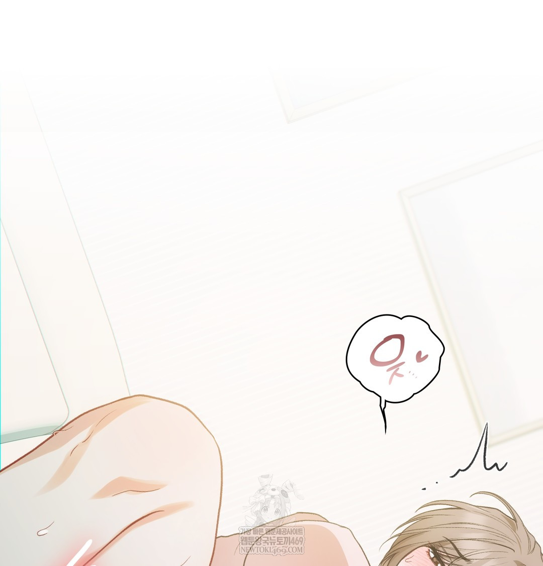 Slave Diary Raw Chapter 28 - Page 32