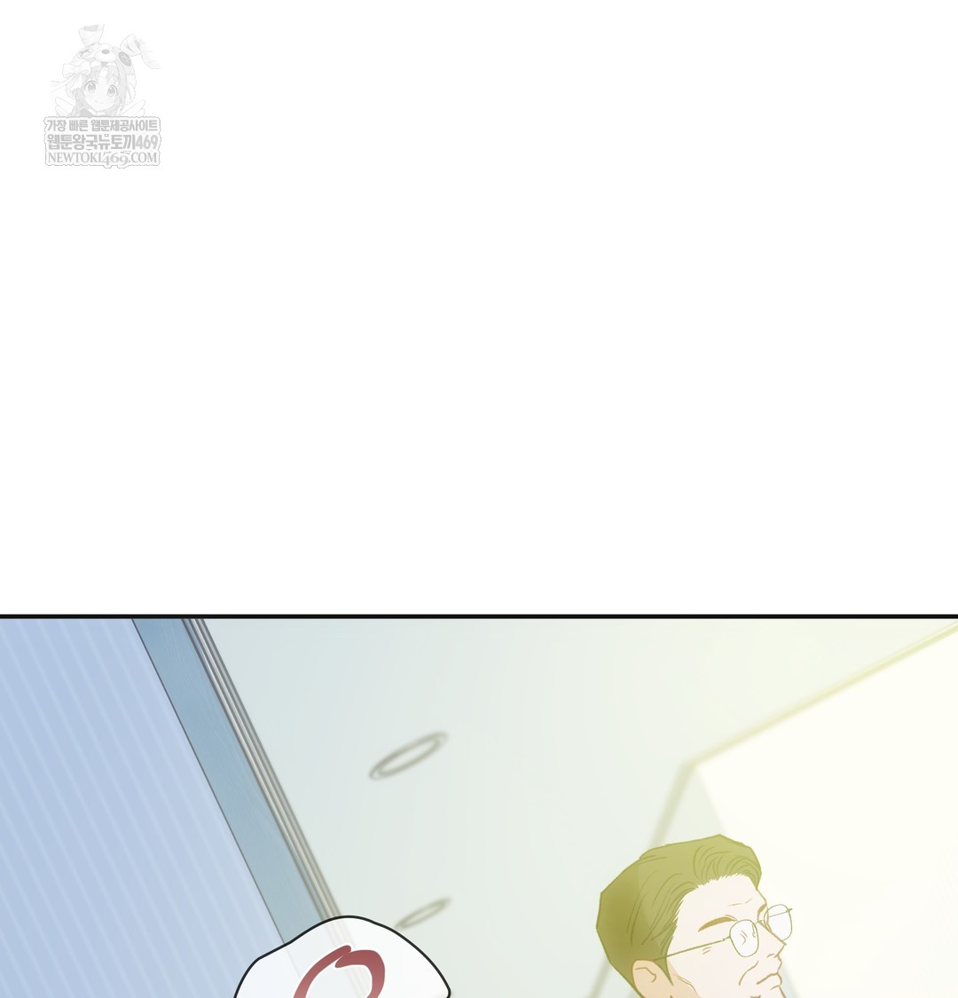 Slave Diary Raw Chapter 28 - Page 36