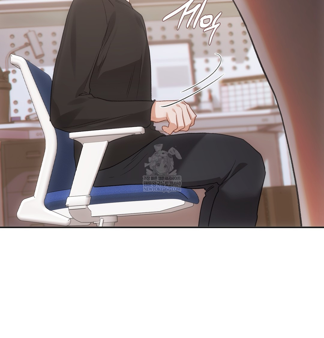 Slave Diary Raw Chapter 28 - Page 54