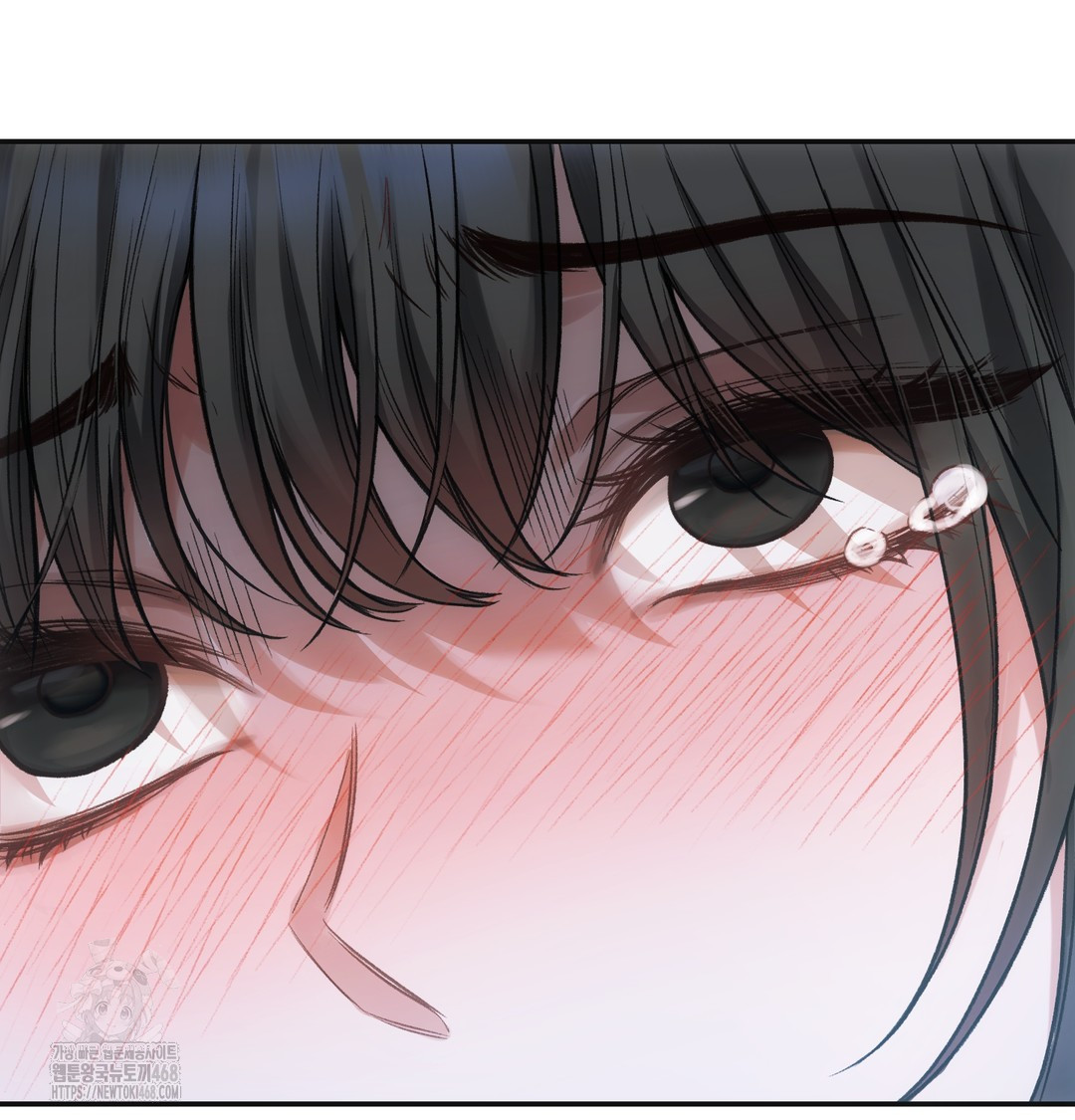 Slave Diary Raw Chapter 3 - Page 13