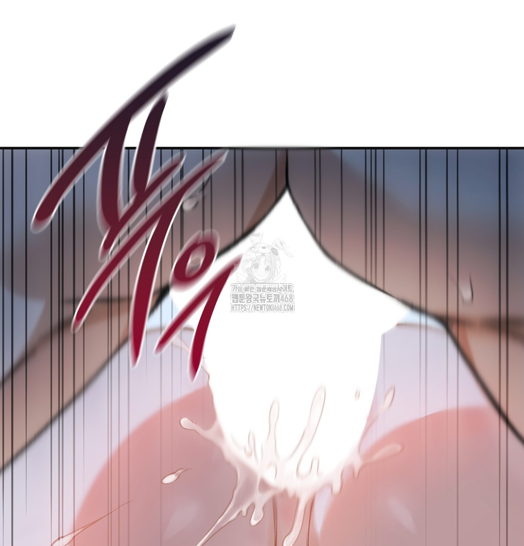 Slave Diary Raw Chapter 3 - Page 53