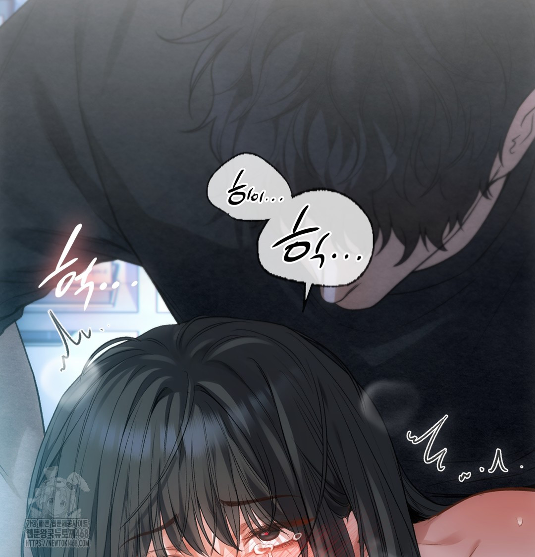 Slave Diary Raw Chapter 3 - Page 56