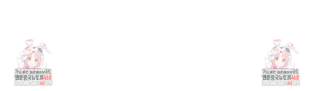 Slave Diary Raw Chapter 3 - Page 61