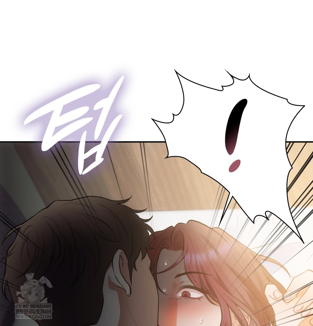 Slave Diary Raw Chapter 30 - Page 13