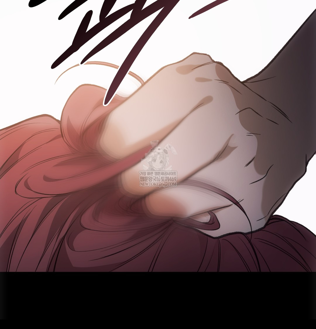 Slave Diary Raw Chapter 32 - Page 27