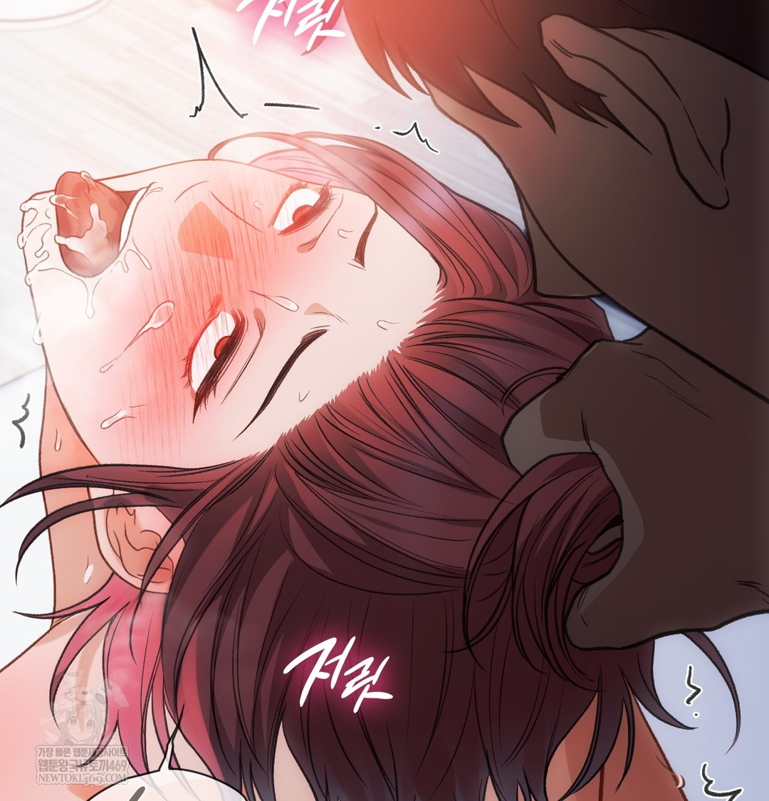 Slave Diary Raw Chapter 32 - Page 29