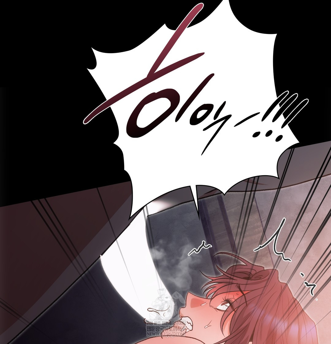 Slave Diary Raw Chapter 32 - Page 33