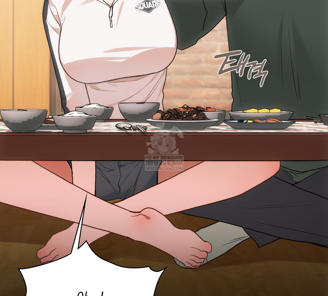 Slave Diary Raw Chapter 34 - Page 15